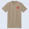 Beefy T® 100% Cotton T Shirt Thumbnail