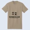 Beefy T® 100% Cotton T Shirt Thumbnail