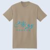Beefy T® 100% Cotton T Shirt Thumbnail