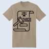 Beefy T® 100% Cotton T Shirt Thumbnail