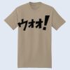 Beefy T® 100% Cotton T Shirt Thumbnail