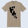 Beefy T® 100% Cotton T Shirt Thumbnail