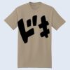 Beefy T® 100% Cotton T Shirt Thumbnail