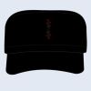 Military Style Cap Thumbnail