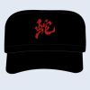 Military Style Cap Thumbnail