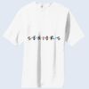 Copy of Essential T Shirt Thumbnail