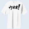 Copy of Essential T Shirt Thumbnail