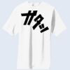 Copy of Essential T Shirt Thumbnail