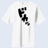 Copy of Essential T Shirt Thumbnail