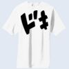 Copy of Essential T Shirt Thumbnail