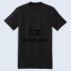 Beefy T 100% Cotton T Shirt Thumbnail