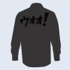 Long Sleeve Easy Care Shirt Thumbnail