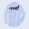 SuperPro Oxford Shirt Thumbnail